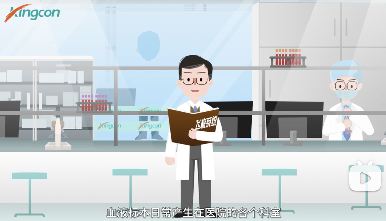 杭州医疗产品动画，杭州产品mg动画