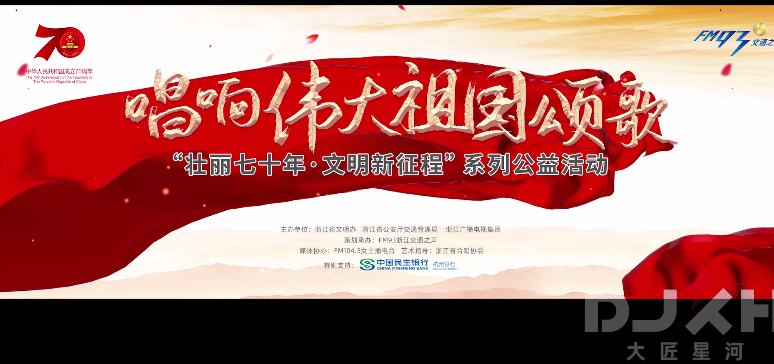 杭州企业宣传片
